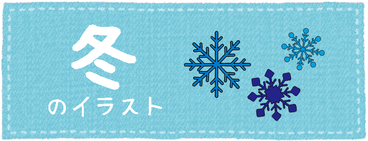 囲み素材 保育園 幼稚園のおたよりフリー素材 いらすとびより