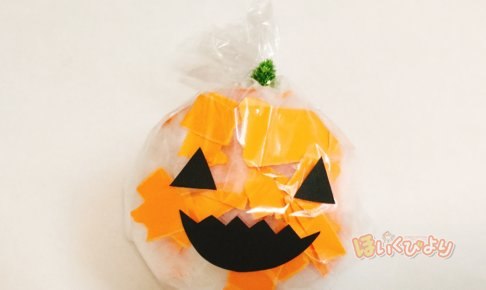 手作り 保育室がハロウィン仕様に 簡単かぼちゃ飾りの作り方 ほいくびより