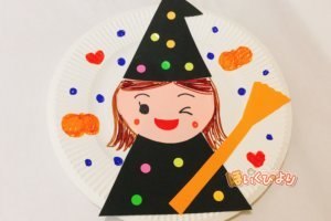 保育　製作　ハロウィン