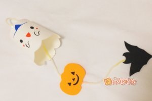 保育　製作　ハロウィン