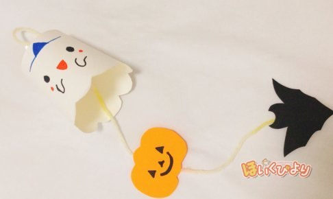 保育 製作 ハロウィン