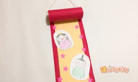 保育 製作 ひな祭り